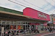 Maxvalu瓢箪山店まで1333m
