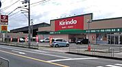 キリン堂中河原店まで1216m