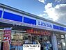 周辺：ローソン宇都宮下岡本町店まで507m