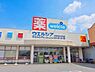 周辺：ウエルシア宇都宮五代店まで618m