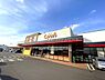 周辺：かましんカルナ駒生店まで358m
