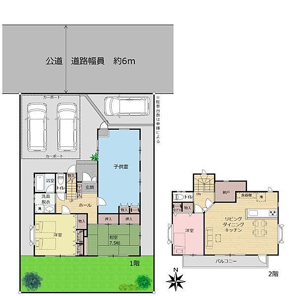 間取りを拡大表示