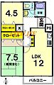 石原住宅C棟2階1,080万円