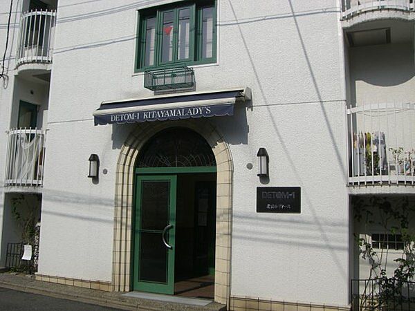その他を拡大表示