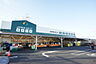 周辺：ジャパンミート卸売市場おゆみ野店まで1000m