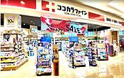 ココカラファインイオンタウンおゆみ野店まで1000m