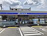 周辺：ローソン土気駅前店まで220m