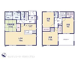 桐生市元宿町 第1 1号棟