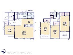 高崎市下佐野町3期 1号棟