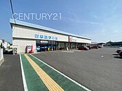 カワチ薬品大利根店まで4026m