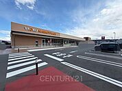 ヤオコー渋川店まで1101m