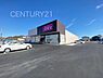 周辺：ドラッグストアコスモス 高崎吉井店まで2349m