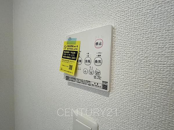 浴室を拡大表示