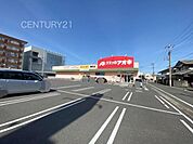 クスリのアオキ 南町店まで863m