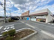 ベイシアマート前橋おおご店まで728m