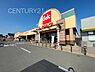 周辺：ベルク高崎日光店まで1627m