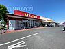 周辺：ヤオコー前橋六供店まで525m