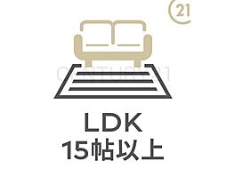 リビング/ダイニングの画像