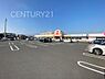 周辺：ベルクフォルテ高崎店まで1209m