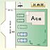 その他：区画図