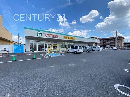 スギドラッグ太田店まで668m