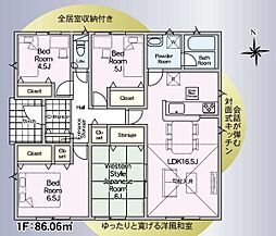 クレイドルガーデン前橋市青柳町第28 2号棟