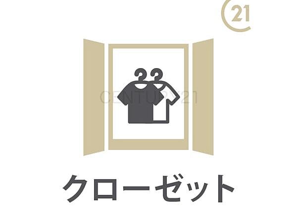収納を拡大表示