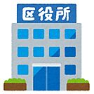 大阪市西区役所まで914m