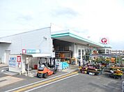 コメリハード＆グリーン河合店まで1315m