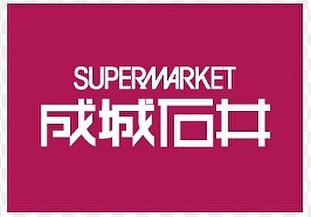 成城石井なんばCITY店まで807m