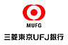 周辺：三菱東京UFJ銀行谷町支店まで628m