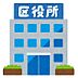 周辺：大阪市浪速区役所まで1225m