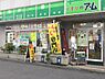 周辺：くすりのア・ムまで425m