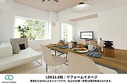 リビング/ダイニングの画像