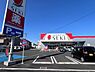 周辺：ドラッグストアセキ春日部八丁目店　まで823m、営業時間　9:00-23:00駐車場台数　44台