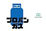 その他：【ライフライン】災害時に都市ガスよりも復旧が早いといわれているプロパンガスです。火力も都市ガスよりも強いのも魅力ですね公営水道・浄化槽採用のお住まいです