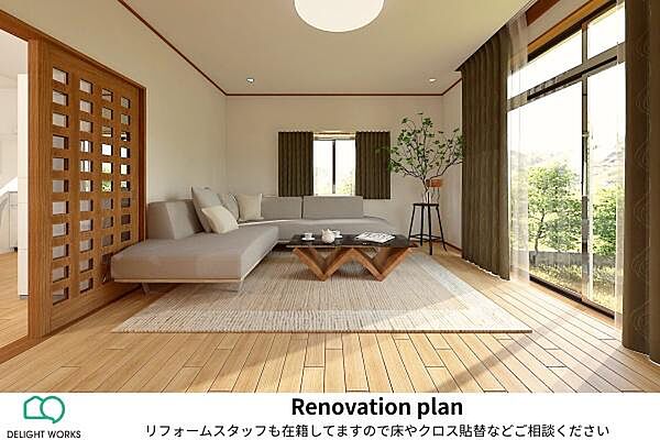 リビング/ダイニング