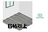 寝室：【洋室6帖】健やかな光と風を採り込む、洗練されたプライベートスペース。大容量のWICのおかげで生活感を外に出さず、ホテルの居室のような美しい内観を保てます。