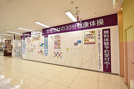 カーブスイオン大宮 まで957m、女性専用フィットネスクラブ・スポーツジム 営業時間 平日10時-19時(13時-15時はクローズ) 土曜日10時-13時