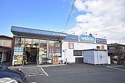 周辺施設の画像
