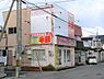 周辺：うさちゃんクリーニング東造道店まで698m