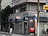 周辺：東成中本郵便局まで913m