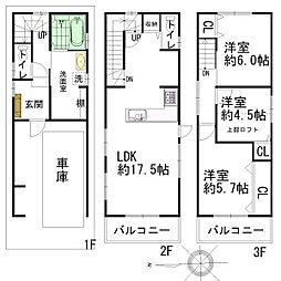 新着、東今里3 一戸建
