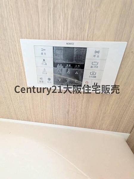 浴室を拡大表示