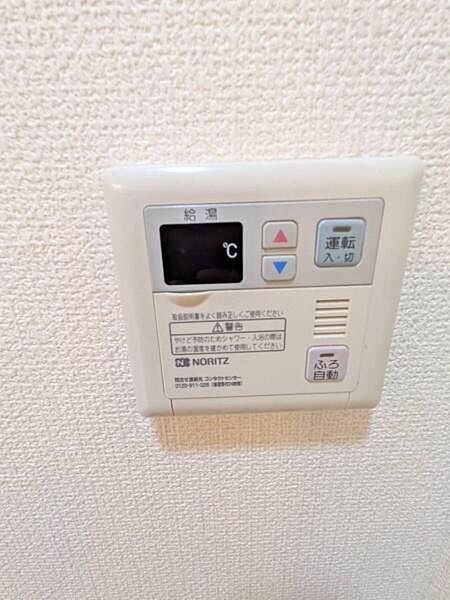 室内を拡大表示