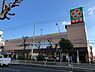 周辺：ライフ緑橋店まで352m