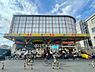 周辺：スーパー玉出今里店まで399m