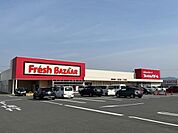 フレッシュバザール亀岡千代川店まで652m