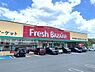 周辺：フレッシュバザール園部店まで1058m
