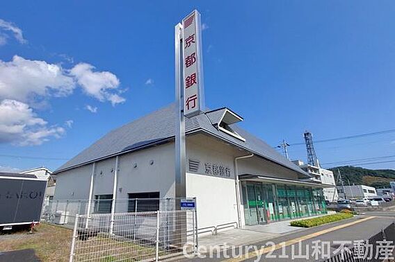 京都銀行園部支...